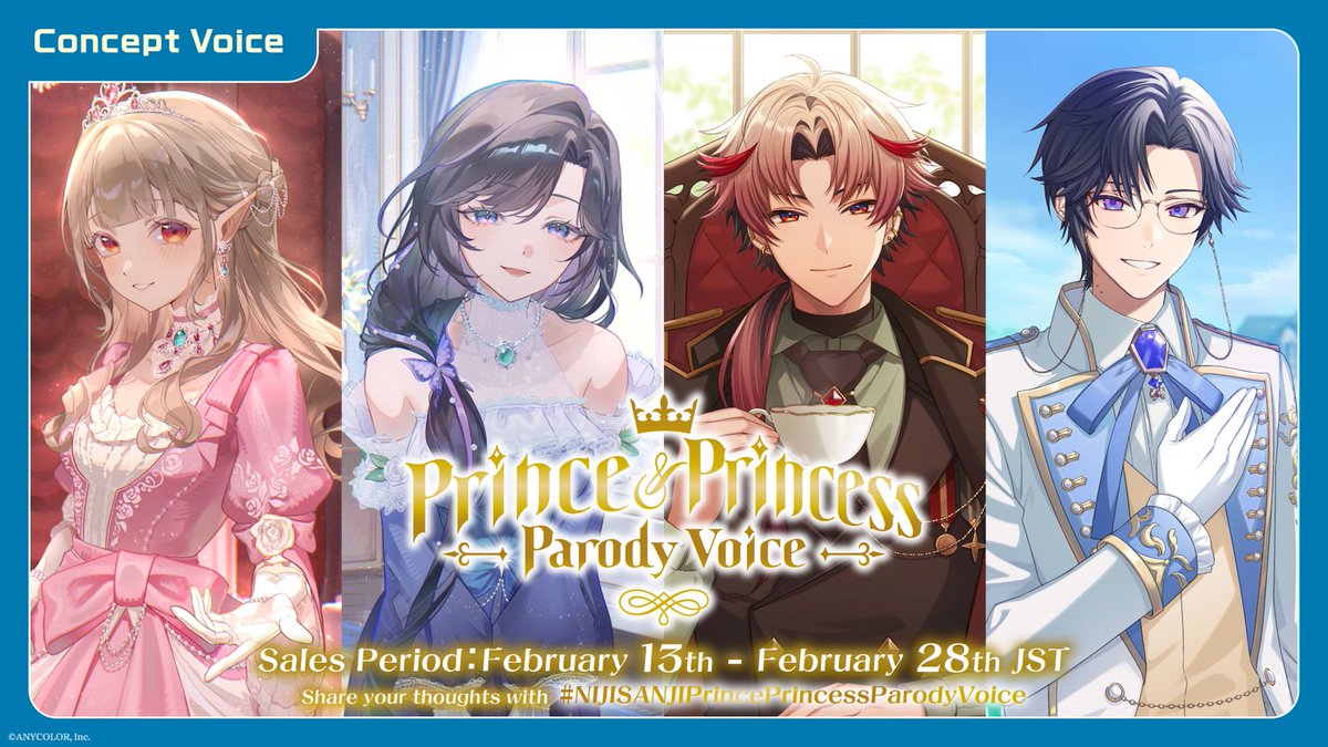 NIJISANJIPrincePrincessParodyVoice sales ending】 Time's almost up