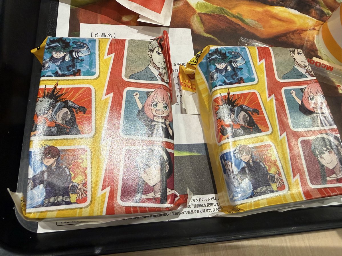 Post by カイト on X: ハッピー