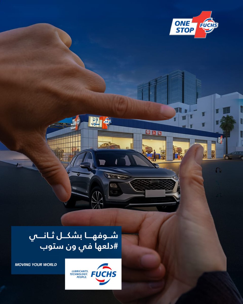 FUCHS KSA |فوكس tweet media