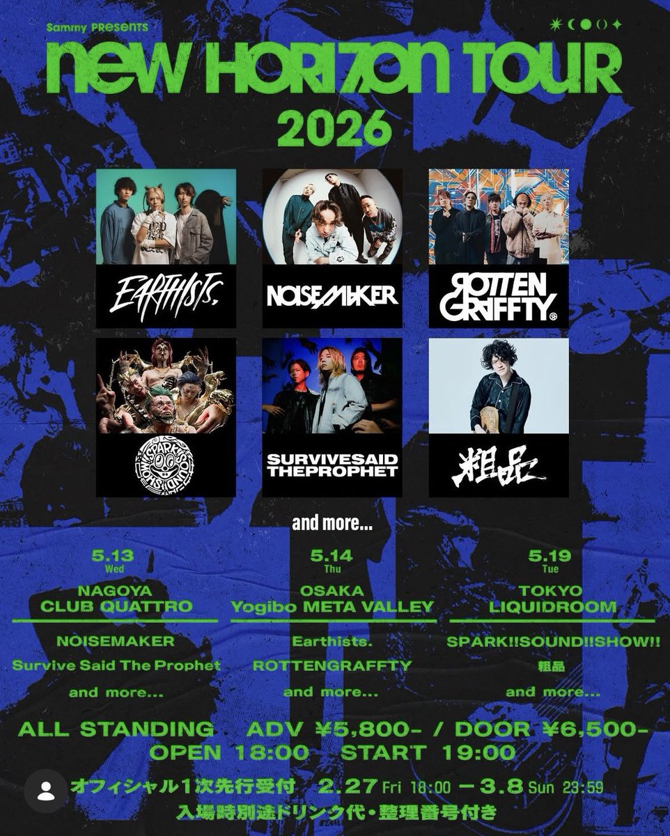 SPARK!!SOUND!!SHOW!! (@susasiii) / Posts / X