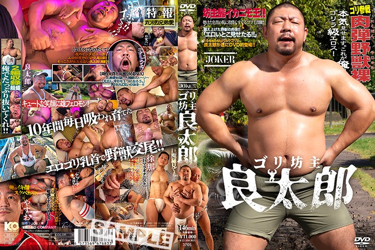 GMPDビデオレーベルBUMP🐻 tweet media