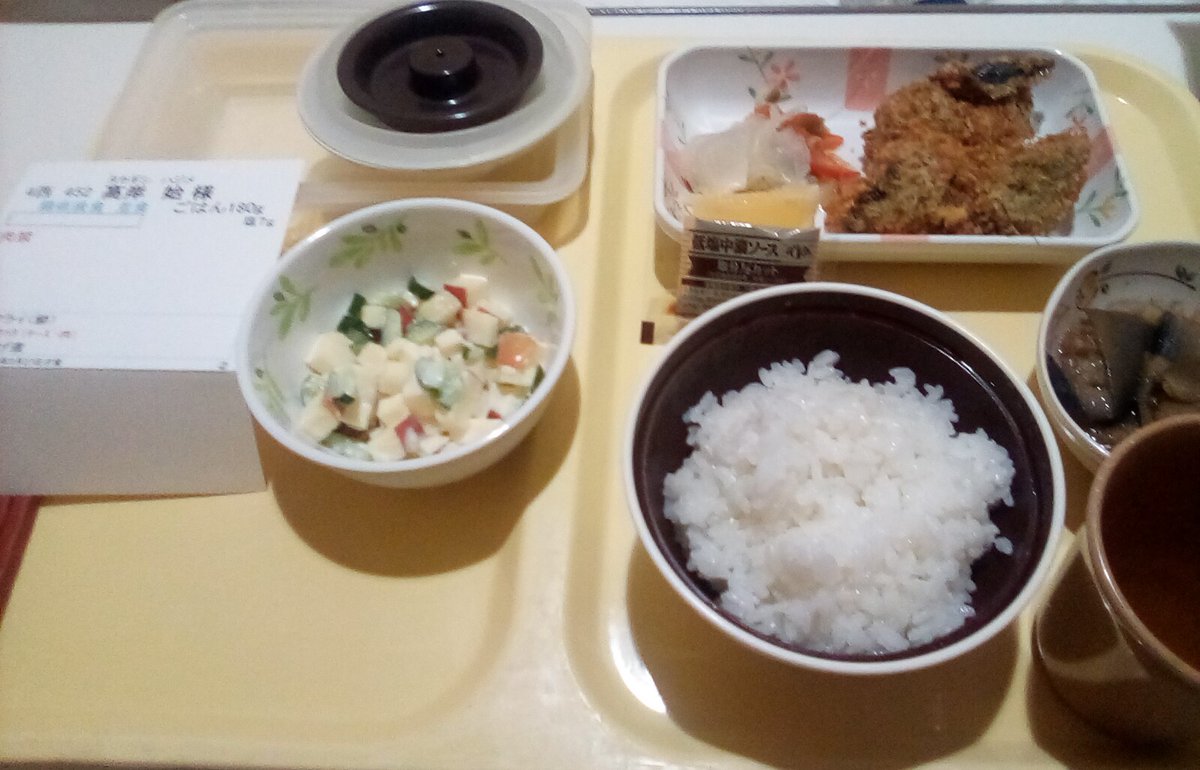 やぴやぴやっぴー (@naokingdom007) / Posts / X