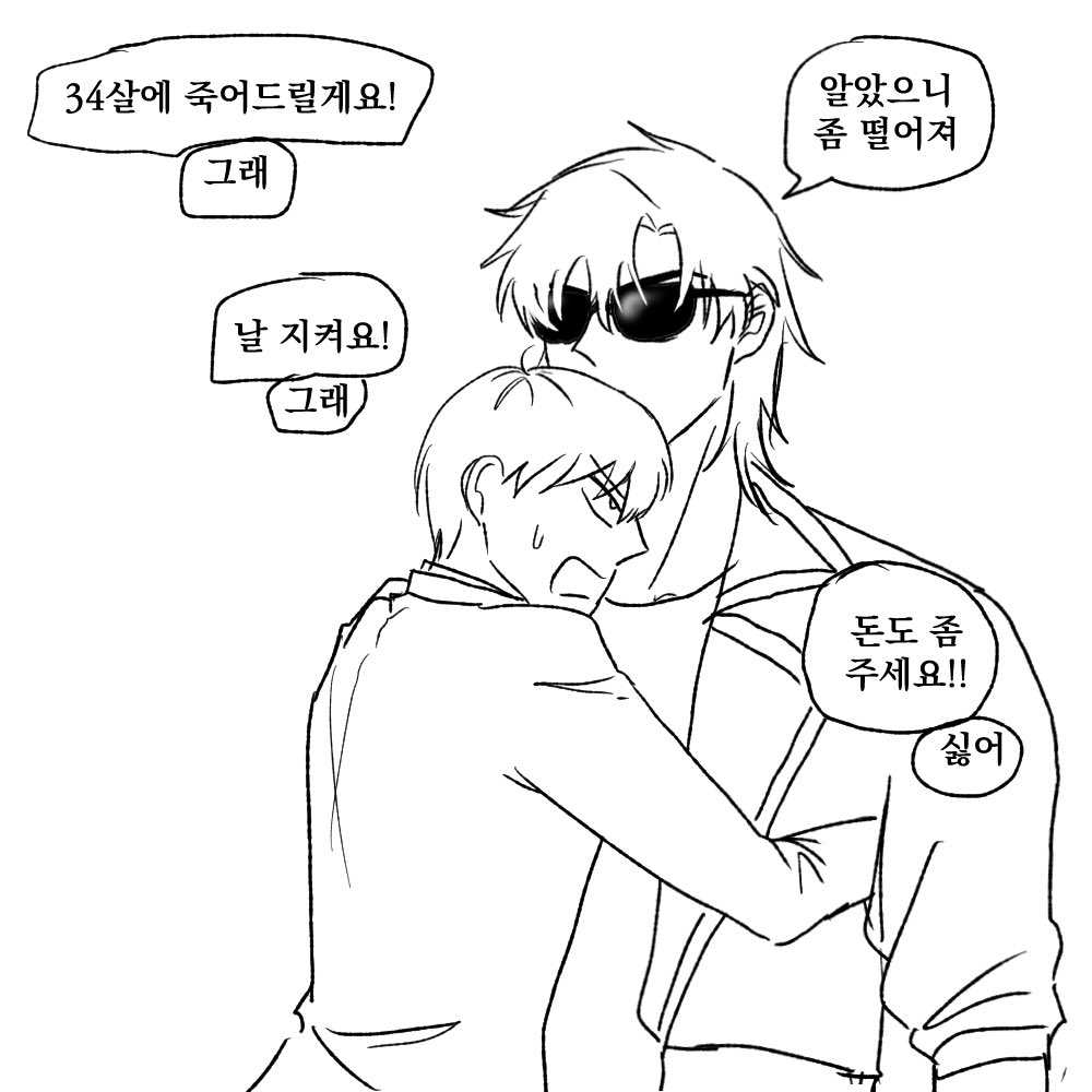 gy1755's tweet photo. 창호기려 이럼 https://t.co/Z9zHdce6QM