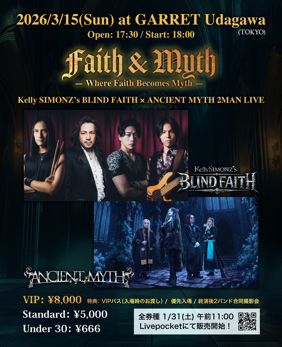 blind leading the ifsixwasnine さ*く様 blin