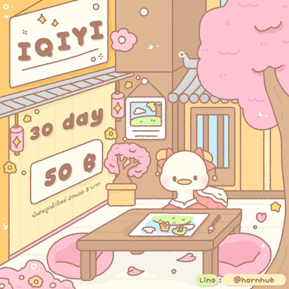 เปิดร้าน IQIYI ꔛ🥛
มีคูปองส่วนลด 5 บาท
— 30 days เหลือ 45 บ.

❉ แอคหาร 2 จอไม่ชน✨
❉ รับชมแบบไม่มีโฆษณาคั่น 
❉ ส่งรหัสทันที ไม่ต้องรอแม่ค้าตอบ

♡ เปิดร้าน 24 ชม. ♡
สั่งซื้อจิ้ม 👉🏻 จิ้มที่ไบโอ

#หารiQiyi #หารIQIYIราคาถูก #หารiqiyigold #IQIYI