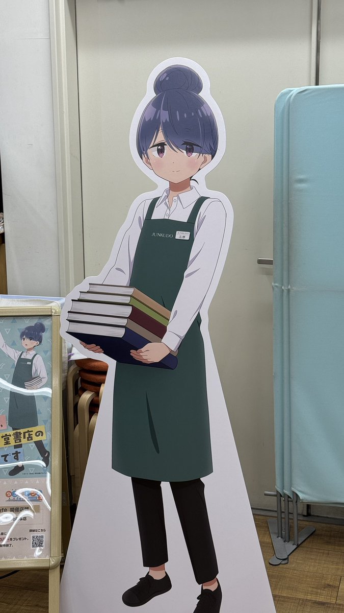 拙著が置いてあるか気になってジュンク堂来たのに気がついたらゆる