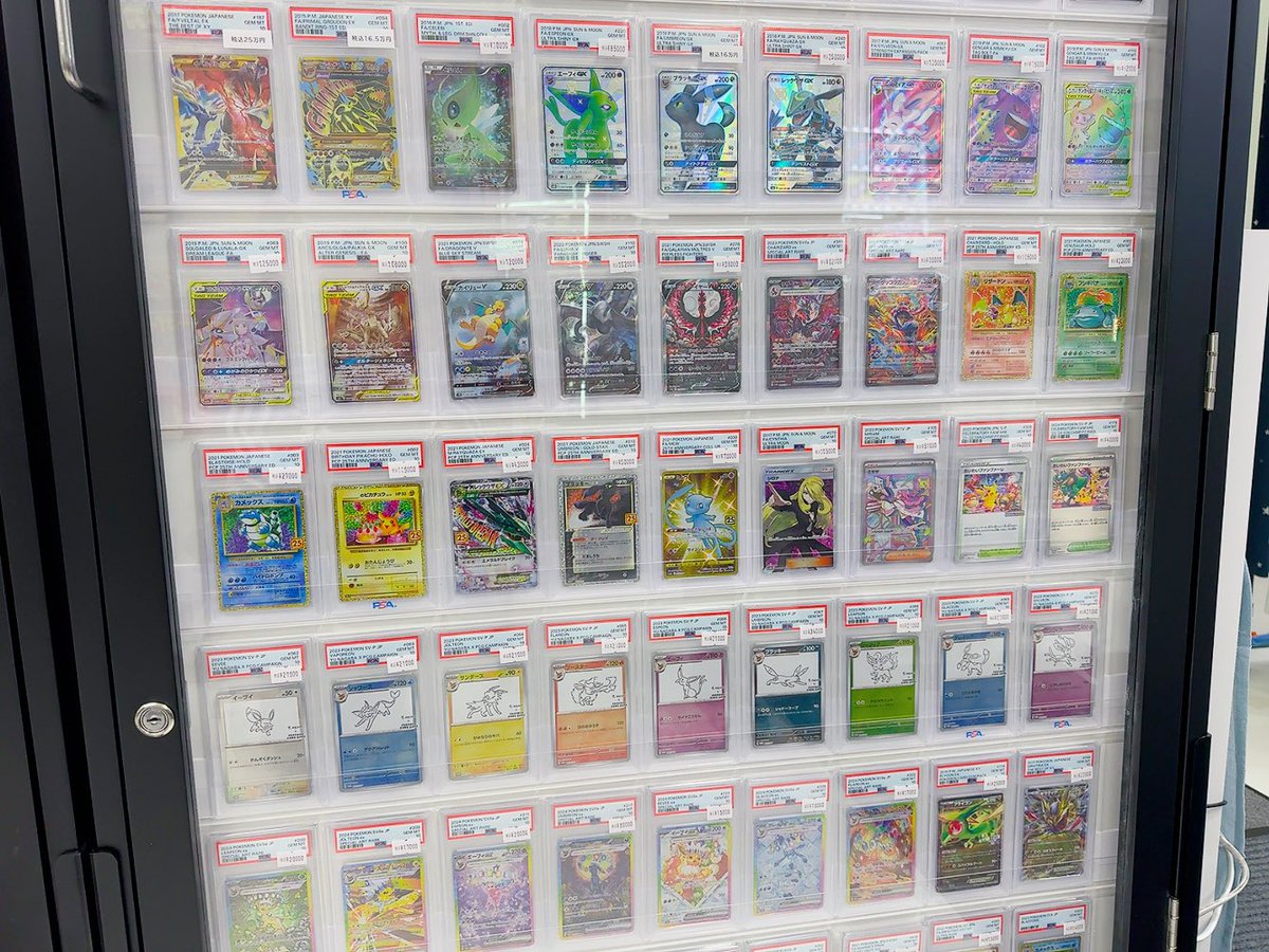💎PSA補充しました💎】 #ポケモンカードゲーム #ポケモン30周年 PSA数