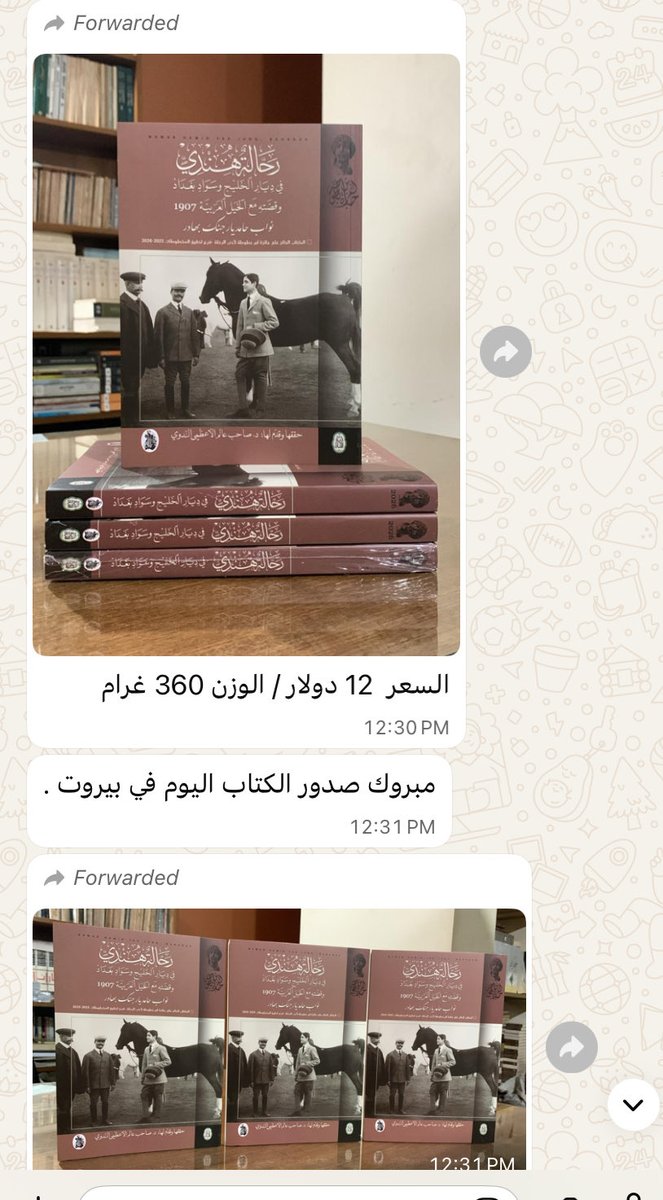 د. صاحب عالم الندوي tweet media