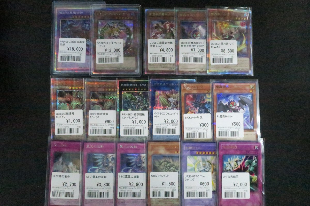 遊戯王販売情報滅びの黒魔術師のプリズマや25thブラマジガール等入荷