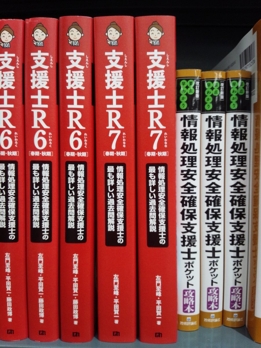 左門至峰 (@3mon44) / Posts / X