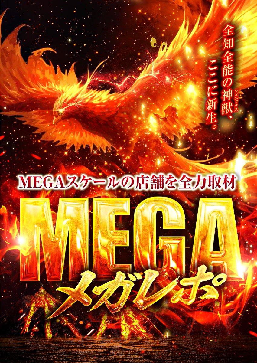 SEVEN🎰RUSH （セブンラッシュ） (@777SEVENRUSH) / Posts / X