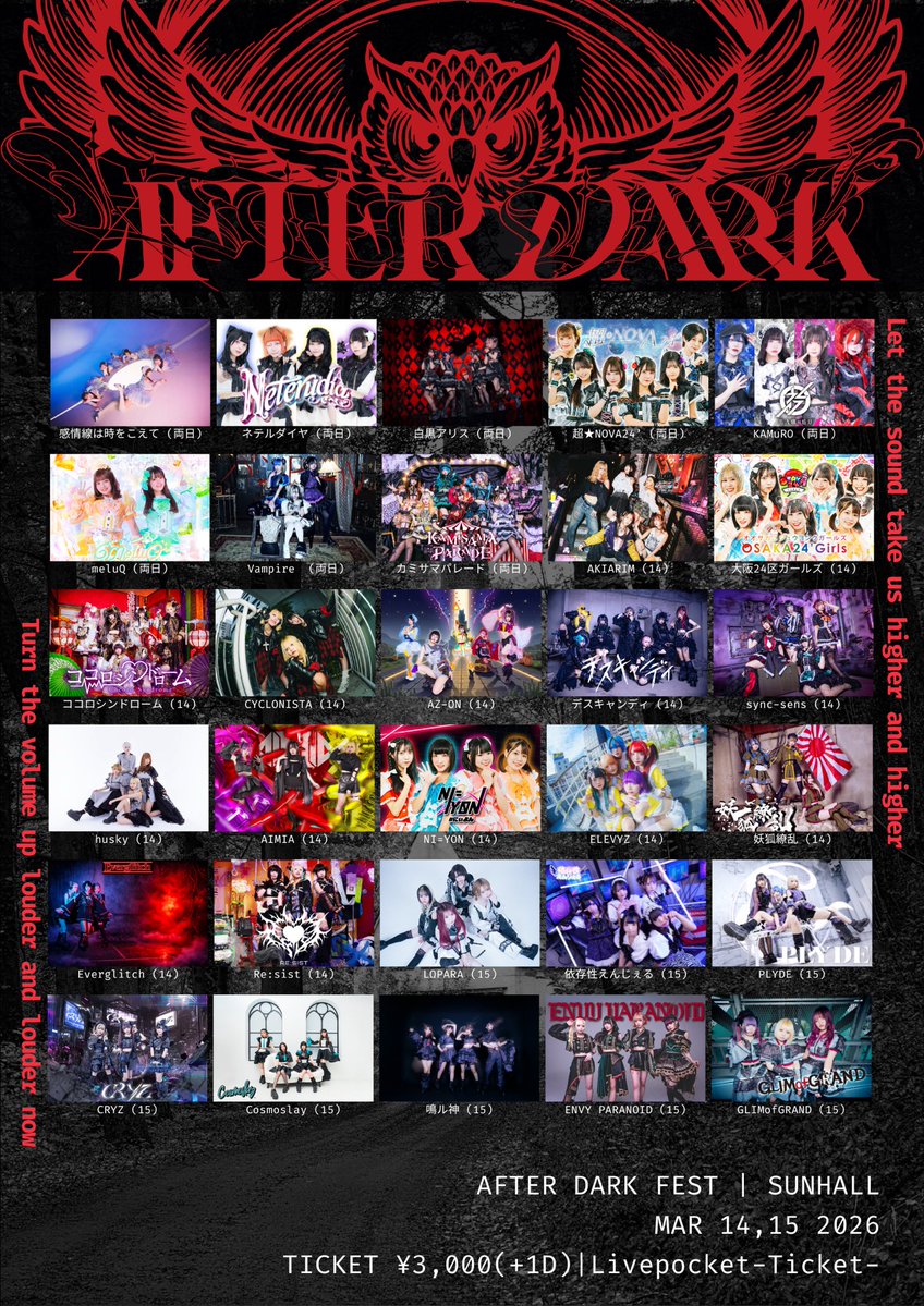 3月15日コチラ❕ワンマン翌日から超重要ライブです＞ ̫＜ ♡みんな体力