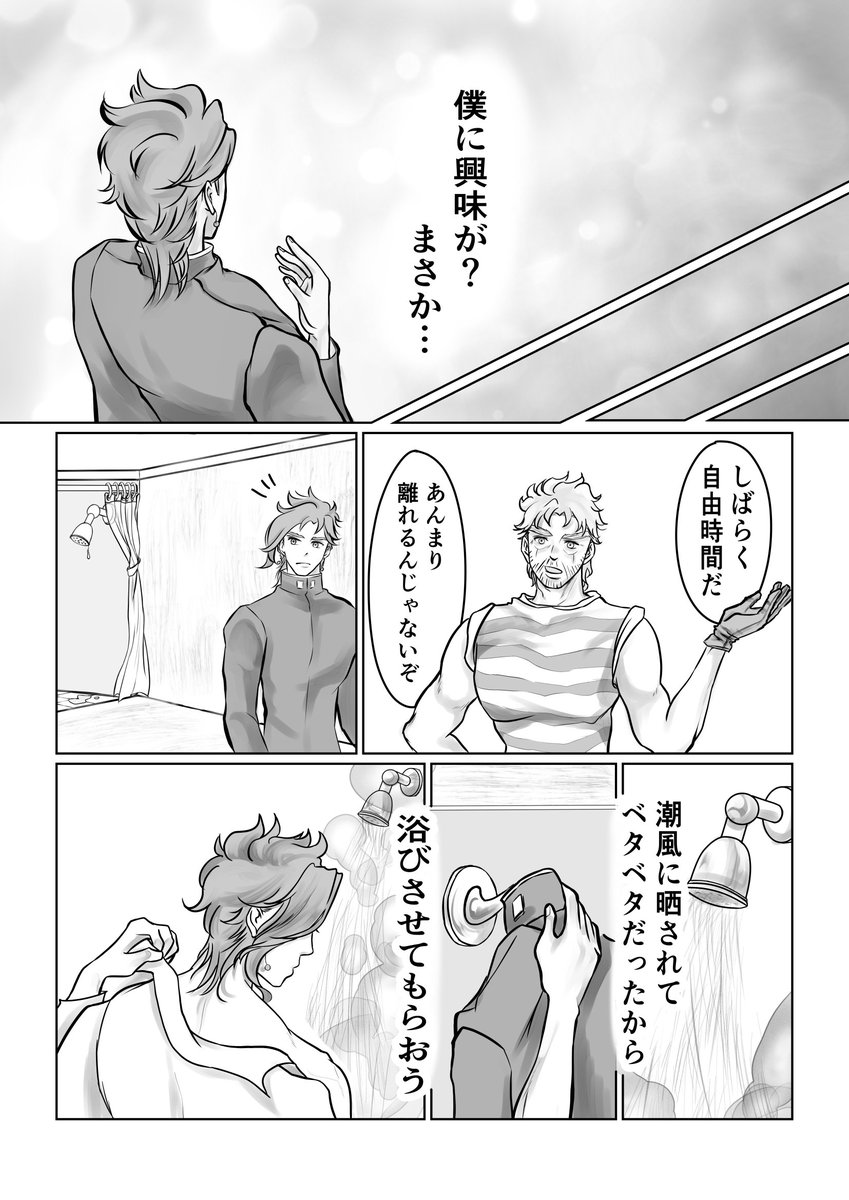 恵杜 KEITO tweet media