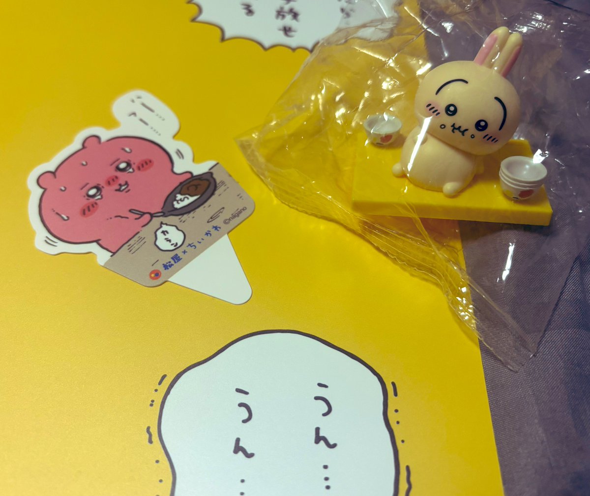 ちいかわ松屋コラボのノベルティ豪華すぎる。ランダムフィギュアうさぎ