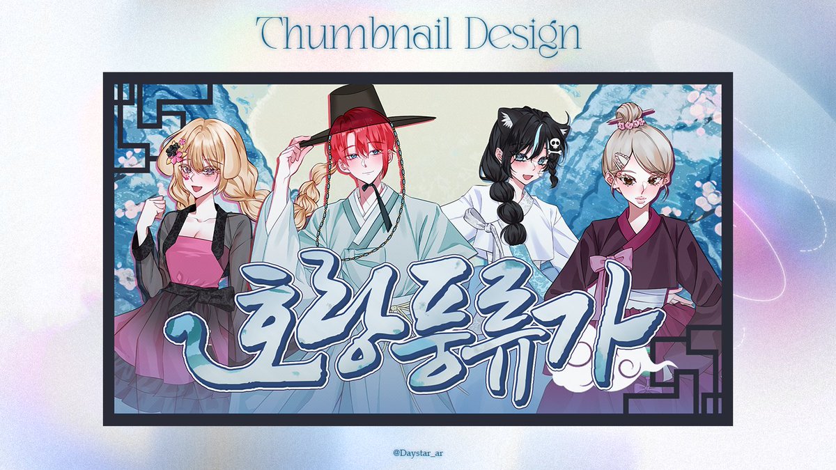 마감하는 아랑 tweet media