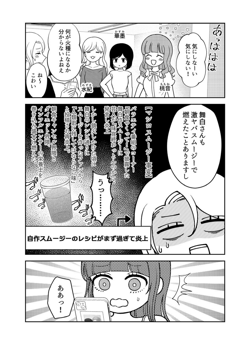 (2/2) 