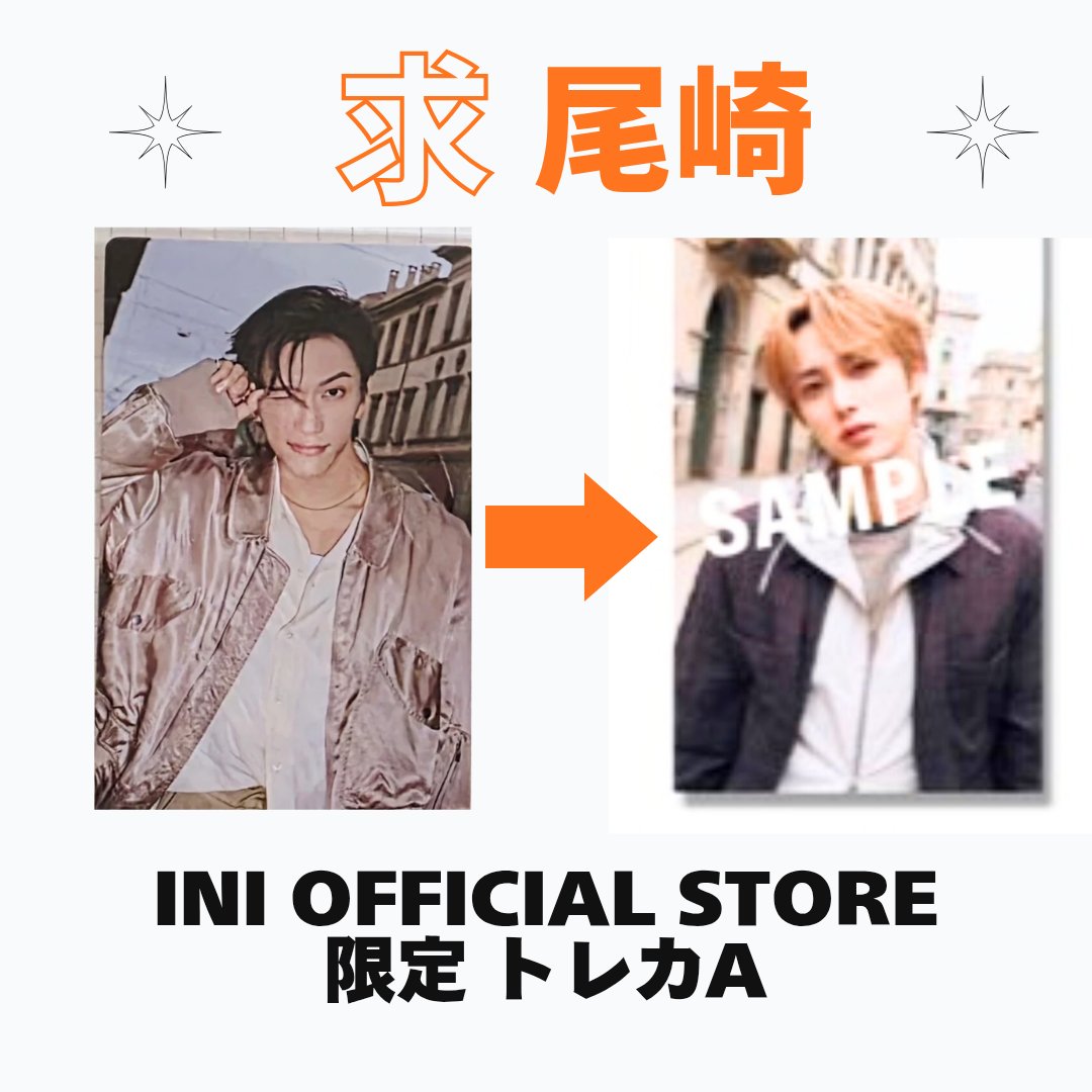 𝐈𝐍𝐈交換 #トレカ交換 Viva la vita ビバラビ 写真集 特典FC