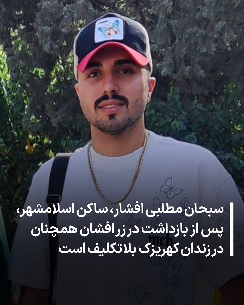 Ebrahim Allahbakhshi 🇮🇷 tweet media