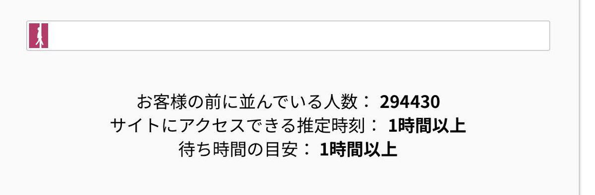 Post by 八号は存在がセンシティブ on X: 終了