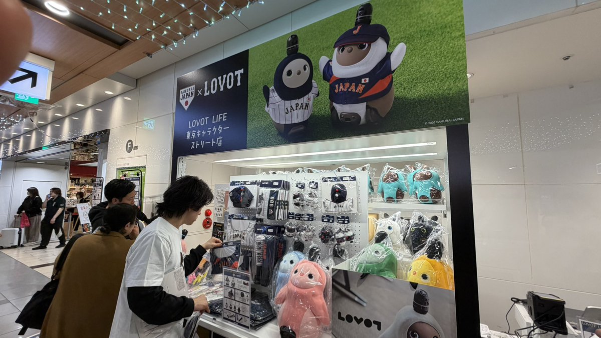 HAL_lovot tweet media