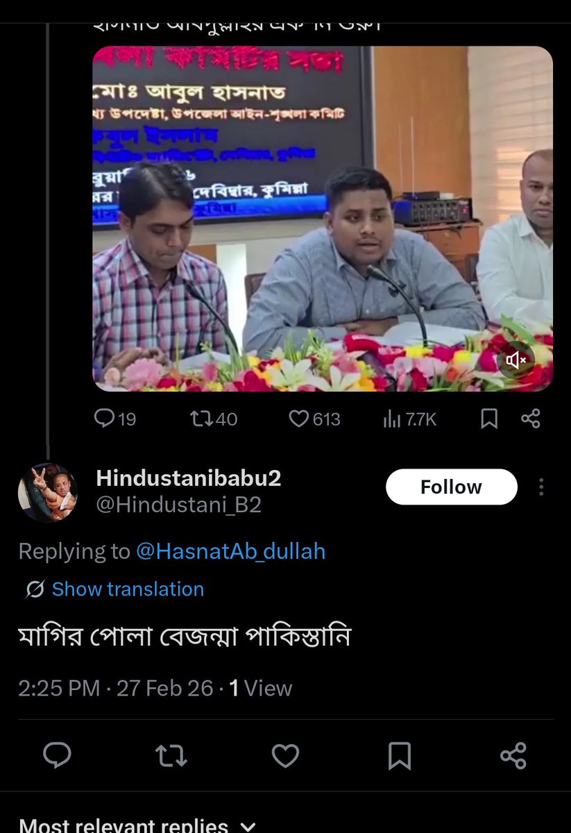 Hasnat Abdullah tweet media