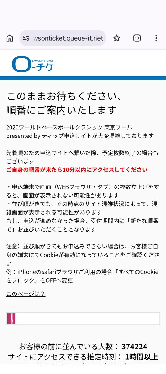 Post by 南野エース on X: はい終わった〜