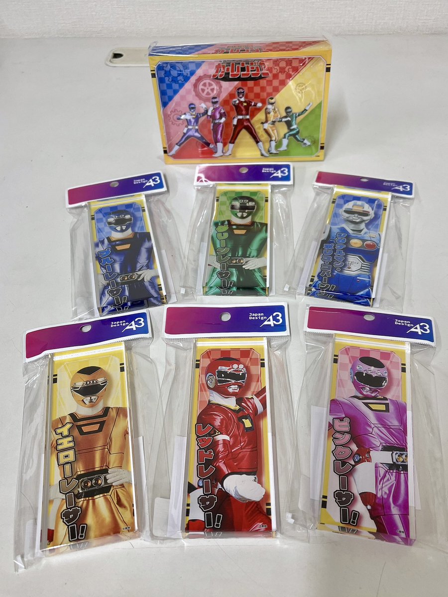 激走！！！！！！！！！ #激走戦隊 #カーレンジャー