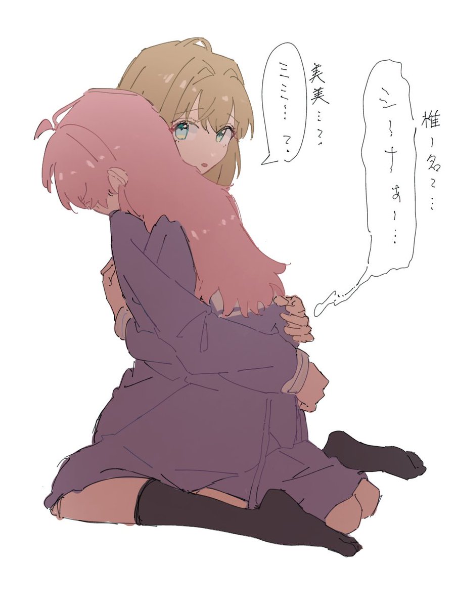 あかさぼ (@akairosaboten20) on Twitter photo 