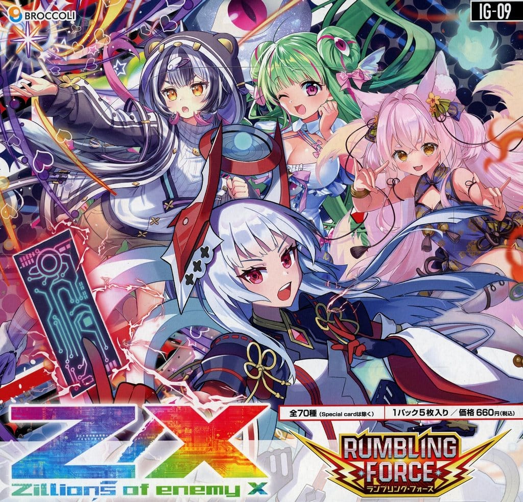 🔔新着トレカ速報❗ トレカ 『Z/X -Zillions of enemy X- RUMBLING