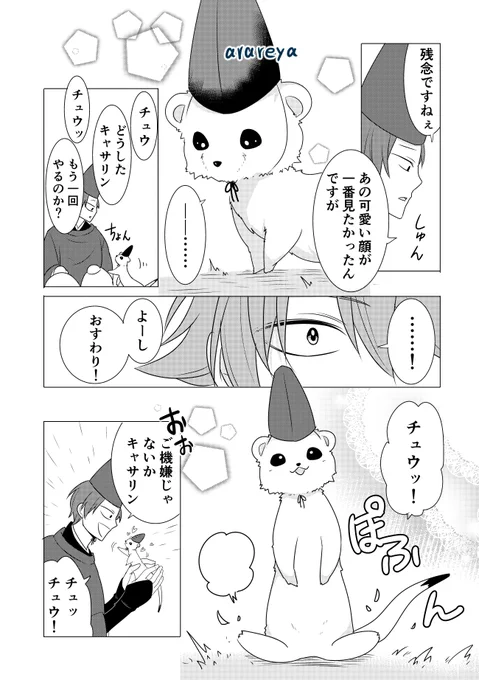 (10/12) 