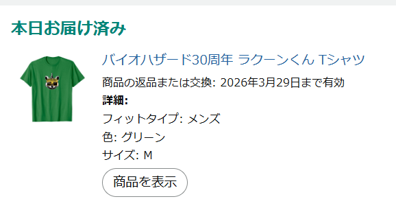 Post by くりちゃん on X: 来てるぞ！！！