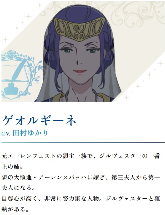 香月美夜＠本好きの下剋上 (@miyakazuki01) / Posts / X