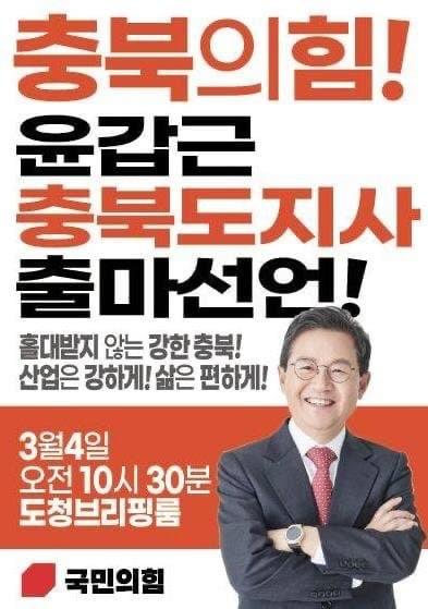 lin_i81734's tweet photo. 그C님 이제 답 좀 주세요.
변호인단 가뜩이나 일손 모자란데 또 사람 빠지게 생겼는데 문제 아닐까요?
@paulswpkim

#윤어게인  #그라운드씨
#대통령변호인단 #윤갑근출마
#변호인단��원 #펀딩제안 https://t.co/qb66AtcC9I