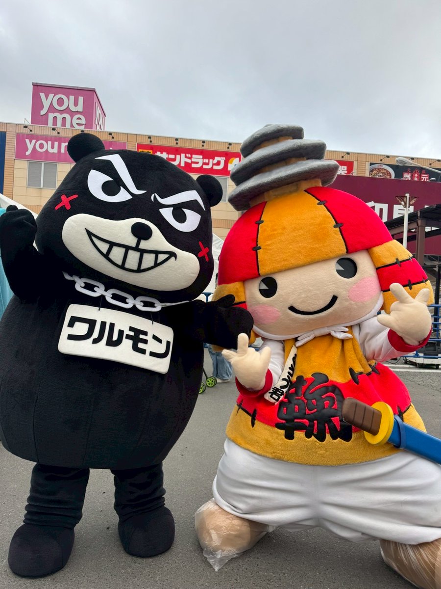 ワルモン「オレ様的おともだち、今日は『ころう君』ば紹介するバィ