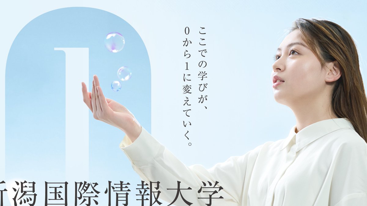 nuis_nabbit's tweet photo. 【本日解禁】新潟駅をはじめとした各駅および電車内広告にて、新しいポスターの掲示が始まりました。ぜひ、現地で全体ビジュアルをご確認ください。 https://t.co/e5aLVmXdLC