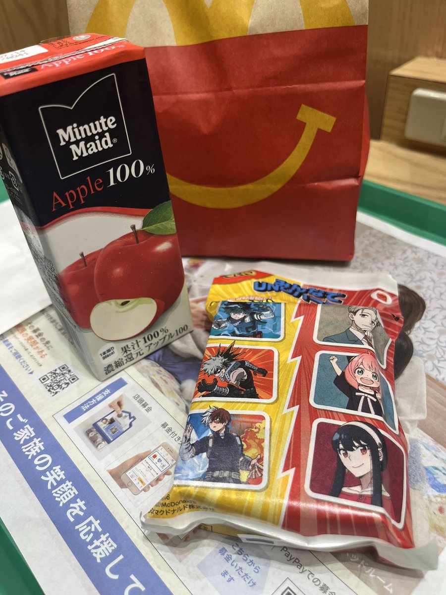 UNOのハッピーセット買ってみた！笑 ヒロアカだった😂 みんなでウノし