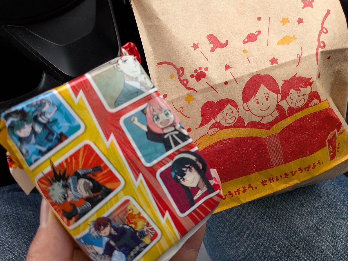 今日のお昼はハッピーセットにしたよ #マクドナルド