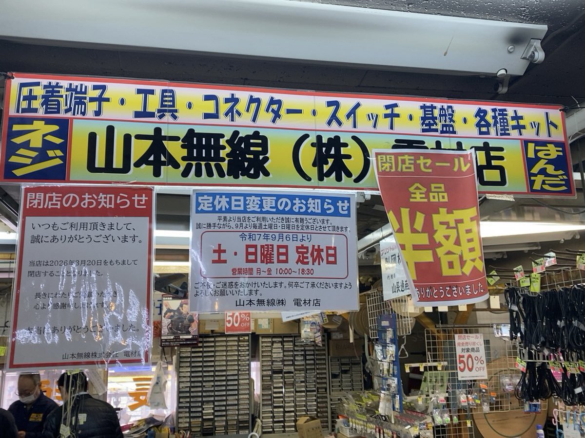 amp_parts tweet picture