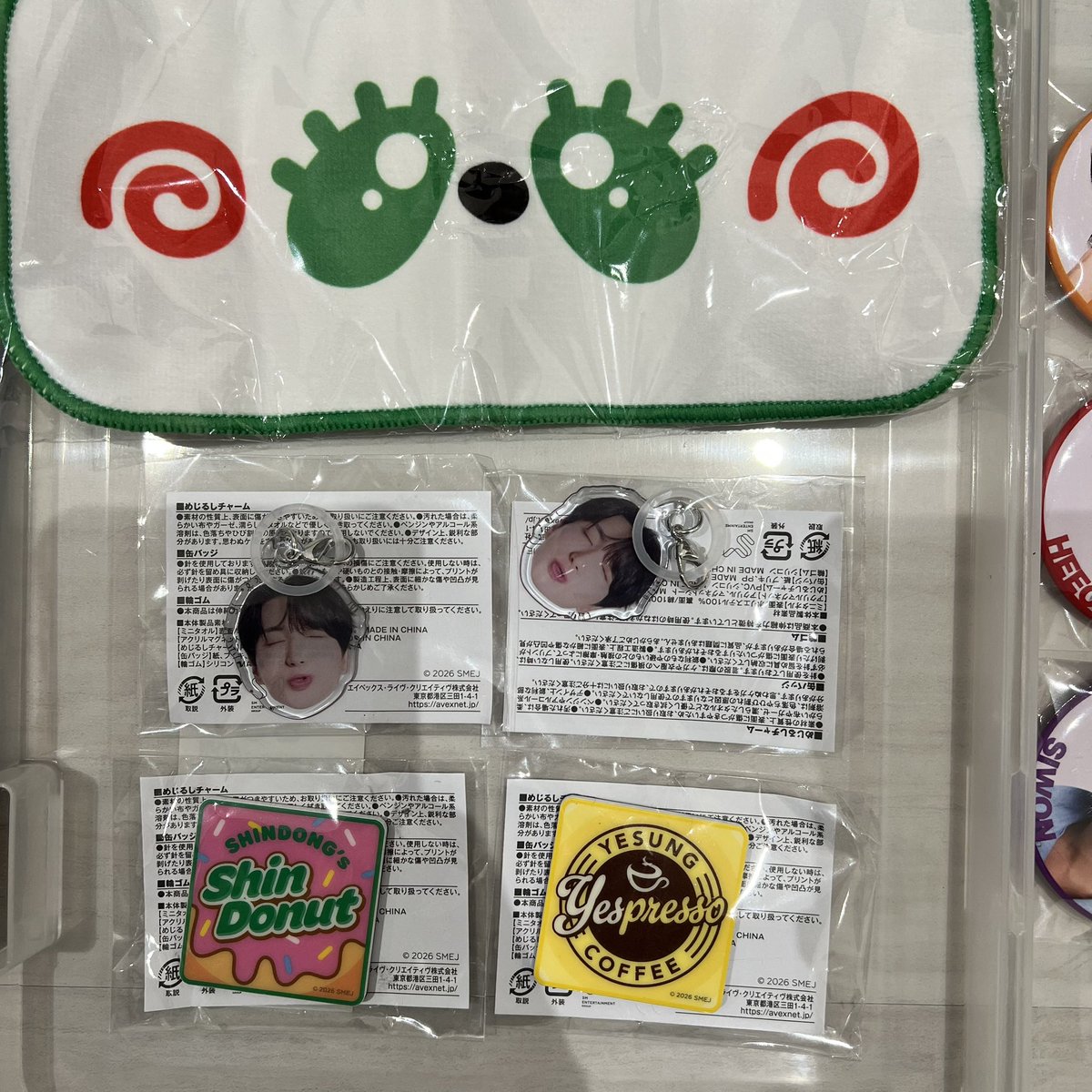 交換】SUPERJUNIOR SJMarket SJ スーパージュニア SJマーケット super