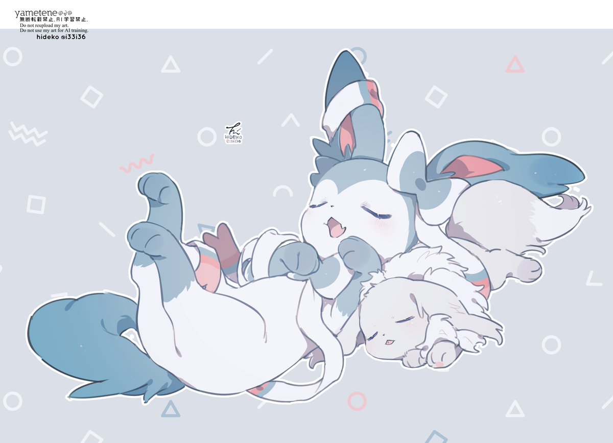 シャワーズ 「にぎやかしの再掲です」|ひでこ 原稿のイラスト
