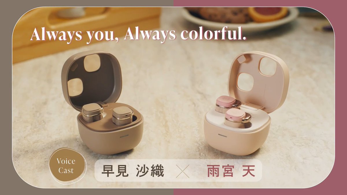 雨宮天 □出演情報更新 PV「オーディオテクニカ ワイヤレスイヤホン