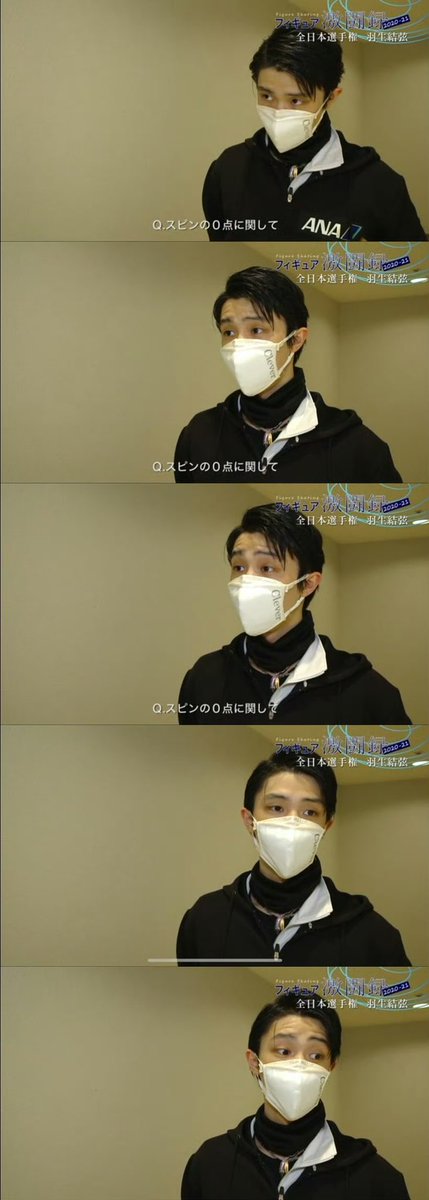 5年前のこの表情、忘れるわけないよ。