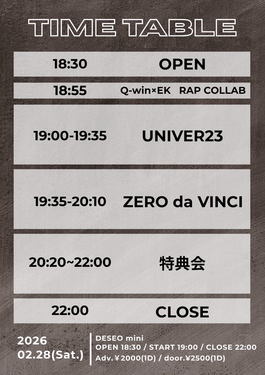 zero_da_vinci's tweet photo. 🔗🐦‍⬛明日のゼロダヴィ🐦‍⬛🔗

＼＼🔥🔥LAST LIVE🔥🔥／／
『ZERO da VINCI × UNIVER23 2MAN LIVE』

▷ 2/28(土)
▷ Shibuya DESEO mini
東京都渋谷区道玄坂2丁目13-5
ハーベストビルディング2F
▷ OPEN 18:30 / START 19:00
▷ 前売¥2000 / 当日¥2500(各1D)

チケットはこちらから▼
https://t.co/EZu2OZIkKn
※チケット販売中!!

#ZEROdaVINCI #ゼロダヴィ