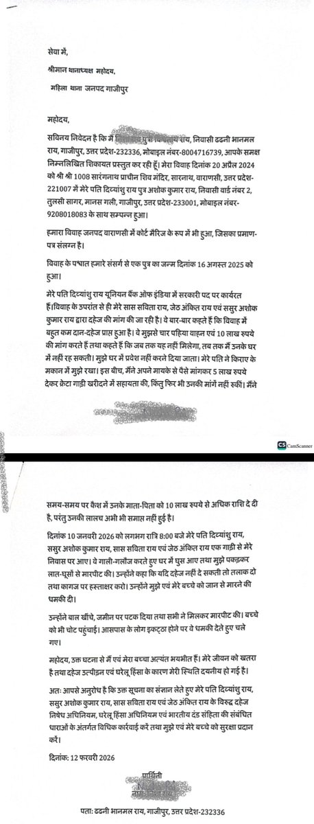 पर्दाफाश न्यूज tweet media