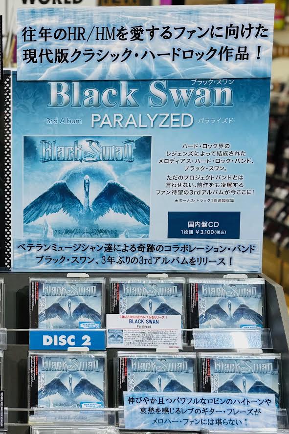 Black Swan】 ロビン・マッコーリー、 レブ・ビーチ、 ベーシストの