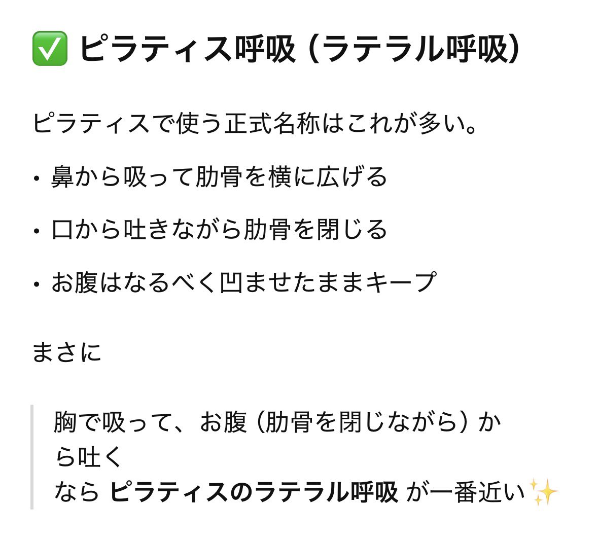 ooy7oo7's tweet photo. 28kg痩せてウエストも46cm細くなってんけど、この呼吸法がウエスト細くするのにかなり即効性あって、くびれも出来るからめっちゃおすすめ☺️❤️
ちなみにこの10日間で−2cm細くなってた՞⸝⸝> ̫ <⸝⸝՞♡ https://t.co/rQ3ny1CieY
