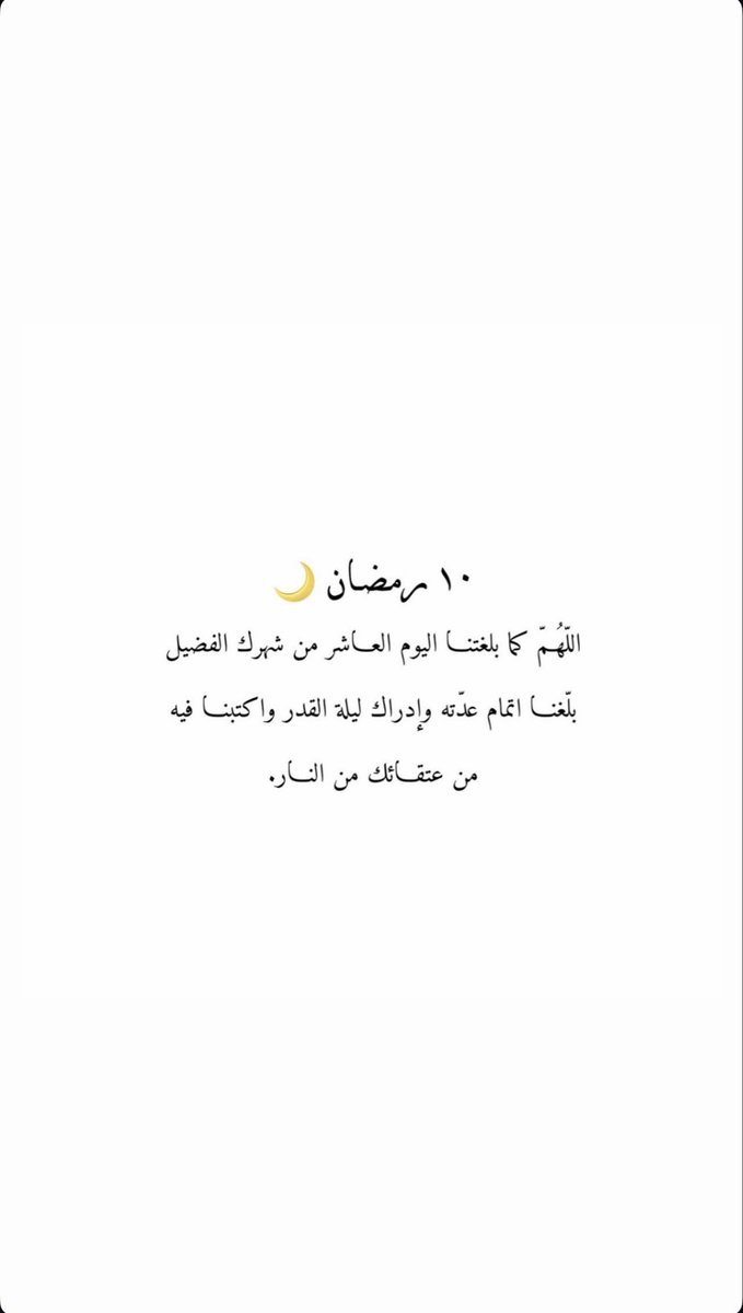 thawab_127's tweet photo. #رمضان 
#يوم_الجمعة https://t.co/ZjPc9adRUP