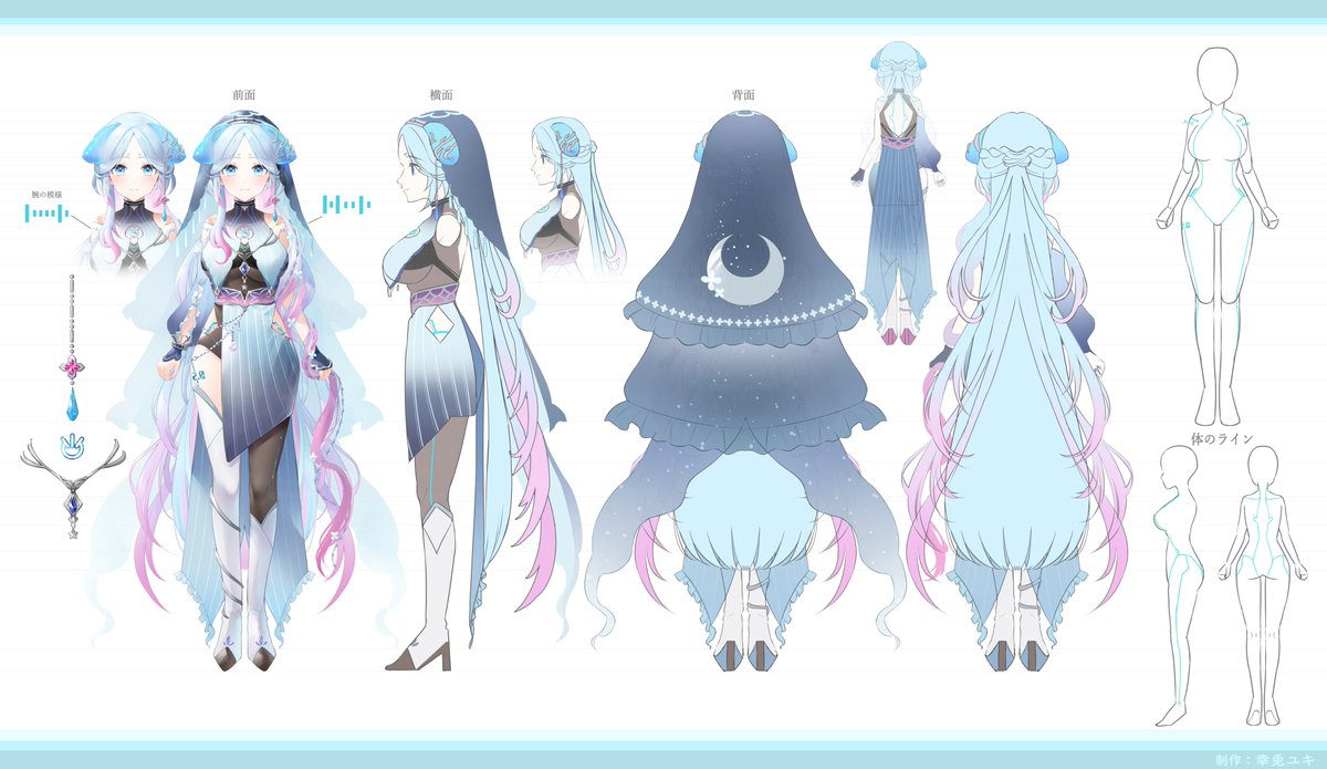 月星くらげ様新モデルの 三面図を制作させて頂きました～！ #Commission