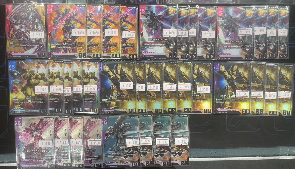ガンダムカードシングル入荷しました！ 一部価格見直しました