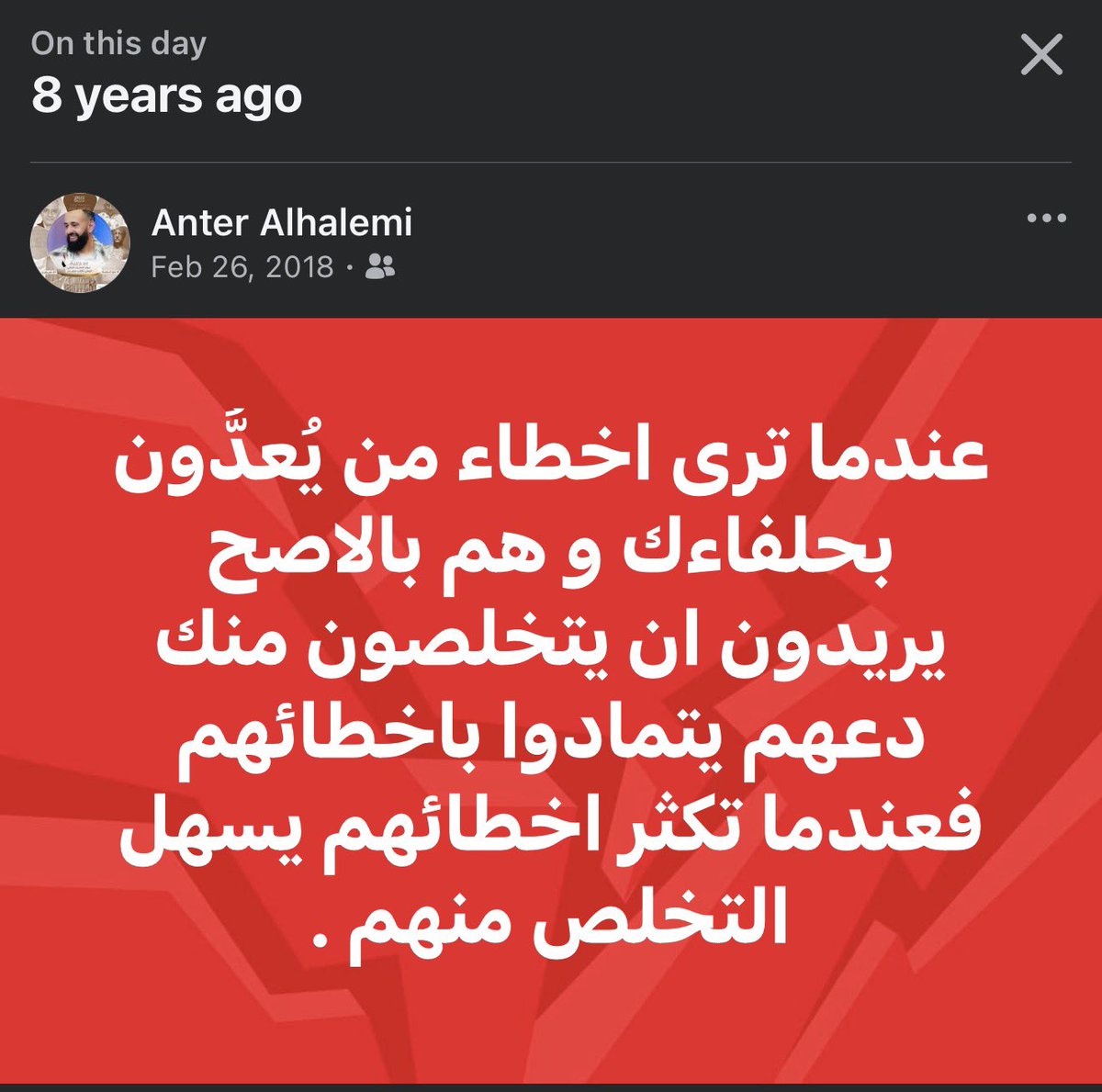 Anter alhalemi 𐩲𐩬𐩩𐩧 𐩽 𐩱𐩡𐩢𐩱𐩡𐩣𐩺 tweet media